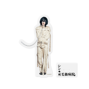 被験体 No.306：通称R (人患者) 生体標本