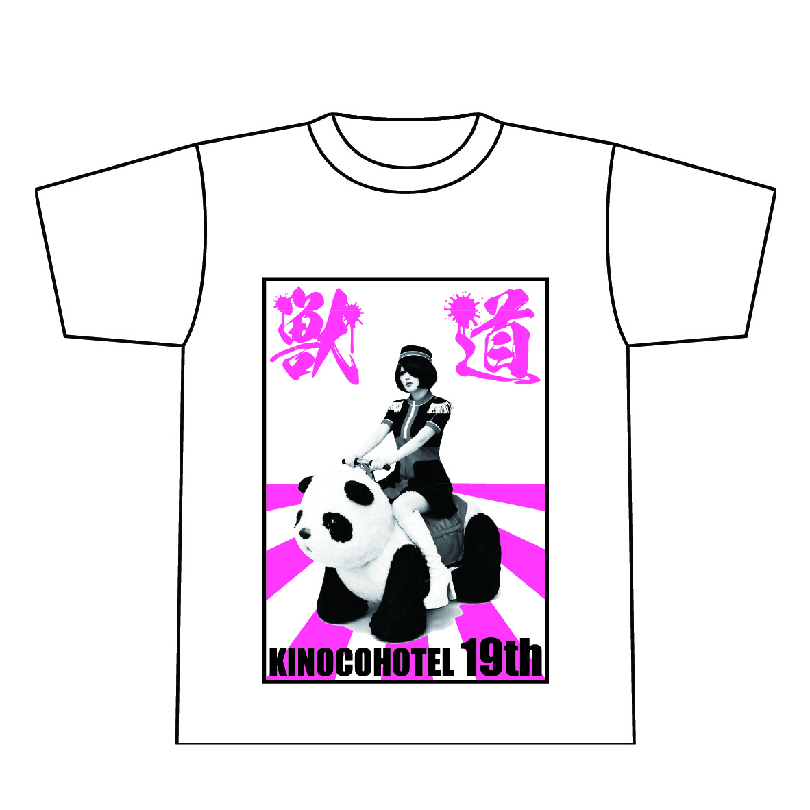 19周年巡業記念獣道Tシャツ