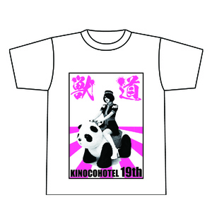 19周年巡業記念獣道Tシャツ
