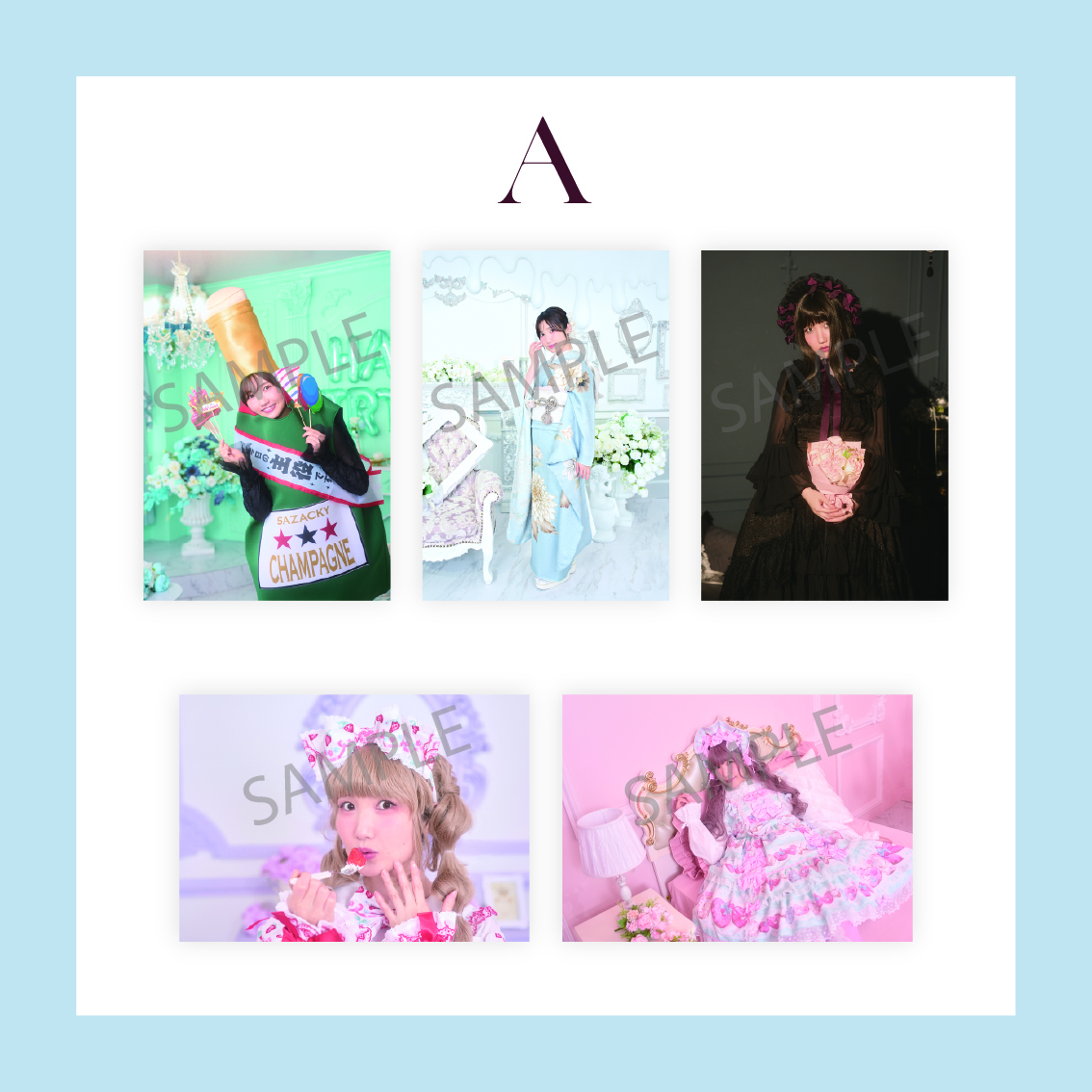 ブロマイドセットA(5枚1組)