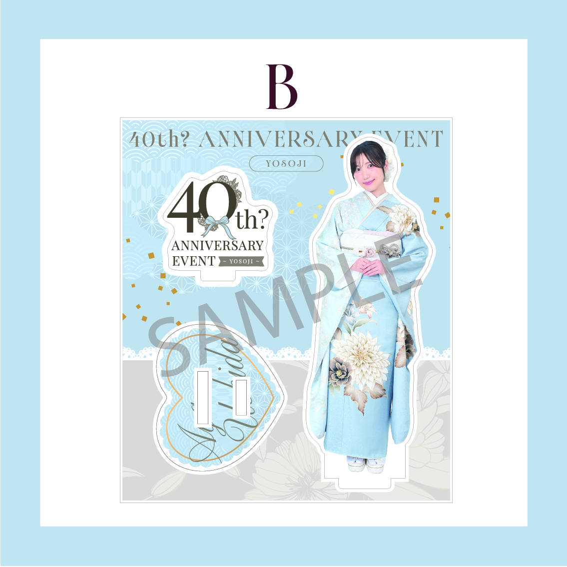 アクリルスタンドB