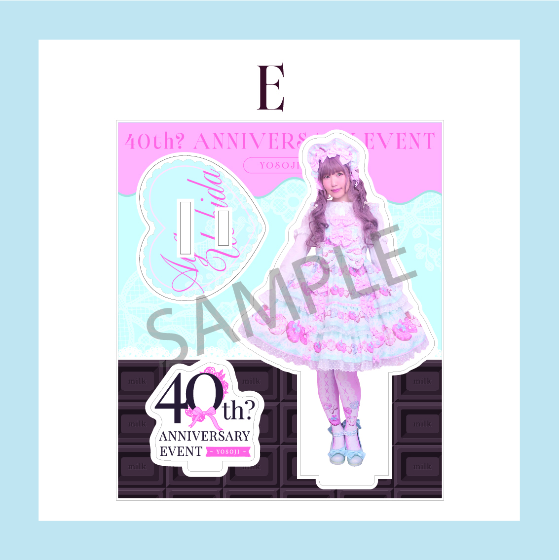 アクリルスタンドE
