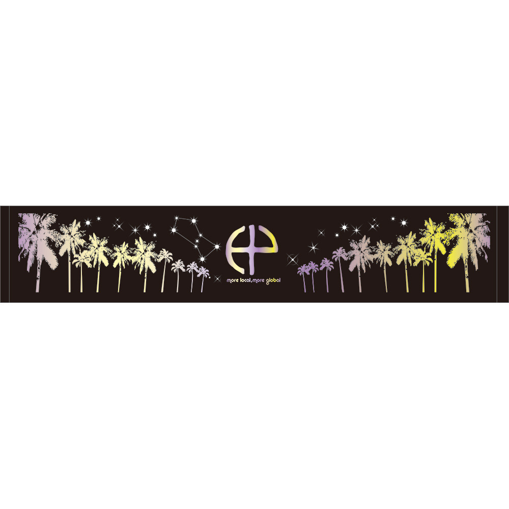 【SALE】星空パームロードタオル