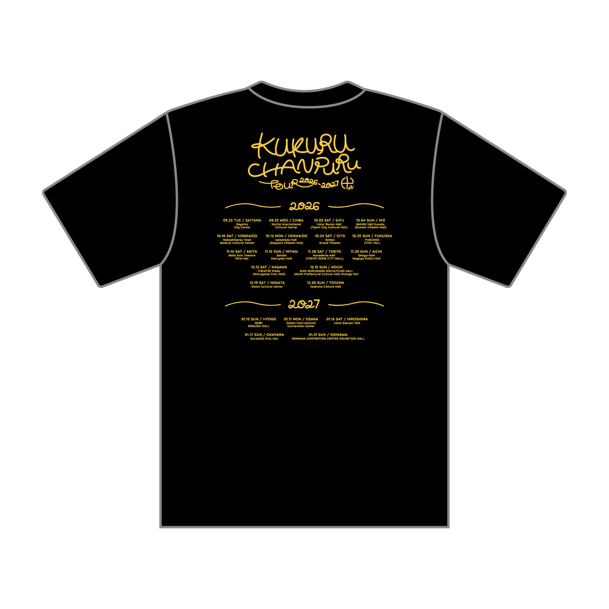  みんなPut your hands up Tシャツ（ブラック）