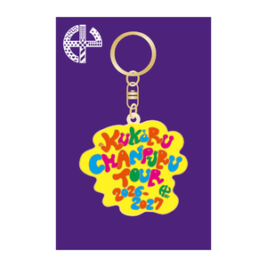KUKURU CHANPURU キーホルダー