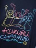  みんなPut your hands up Tシャツ（ブラック）
