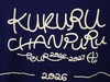  みんなPut your hands up Tシャツ（ブラック）