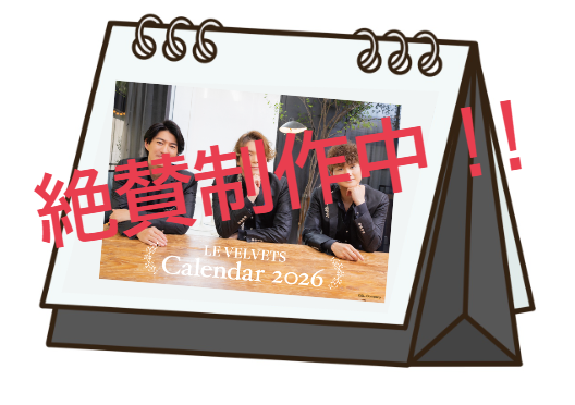 ＜数量限定商品＞2027年版 卓上カレンダー