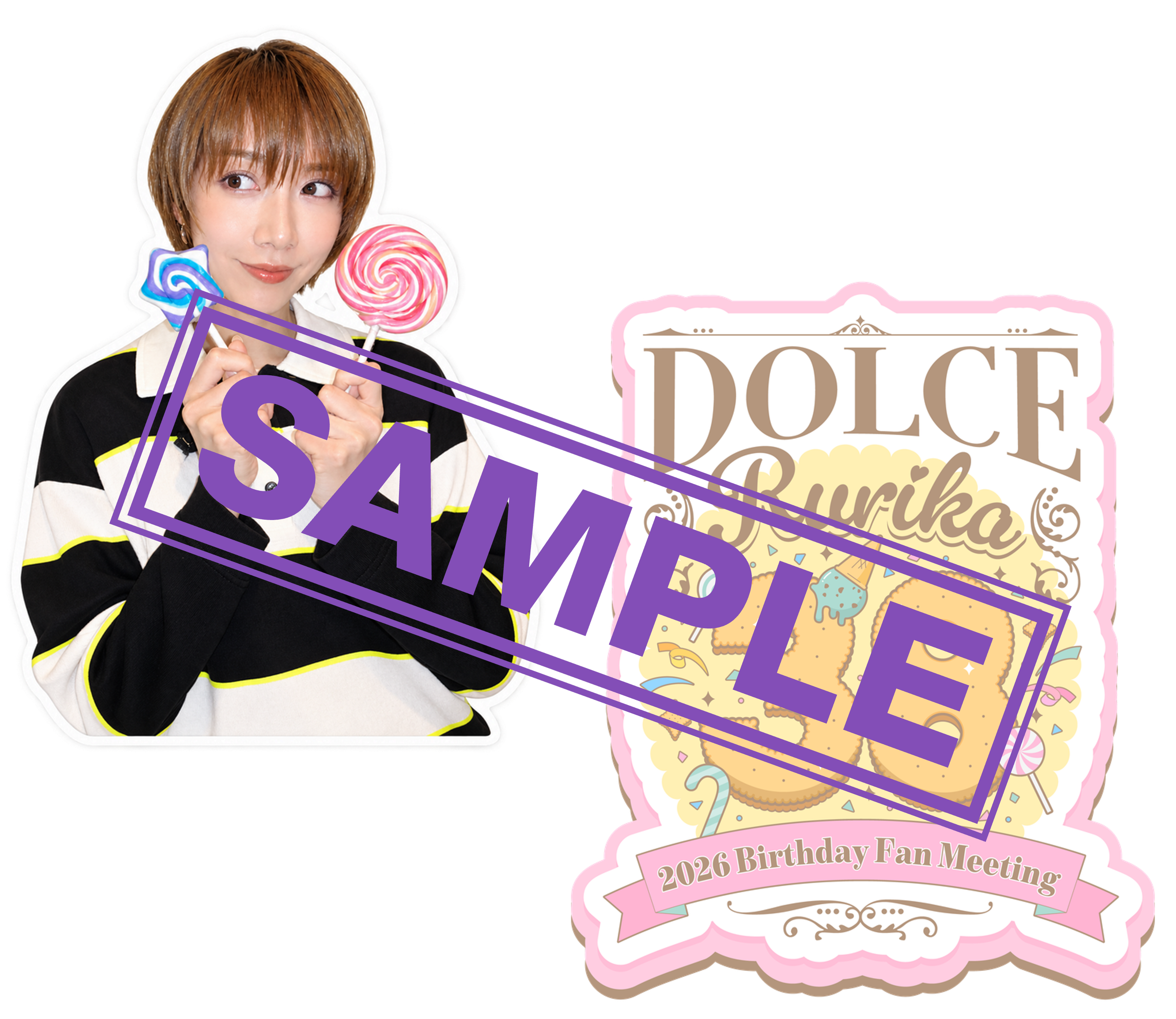 【DOLCE Rurika -美弥るりかバースデーファンミーティング2026- 】ステッカー２枚セット