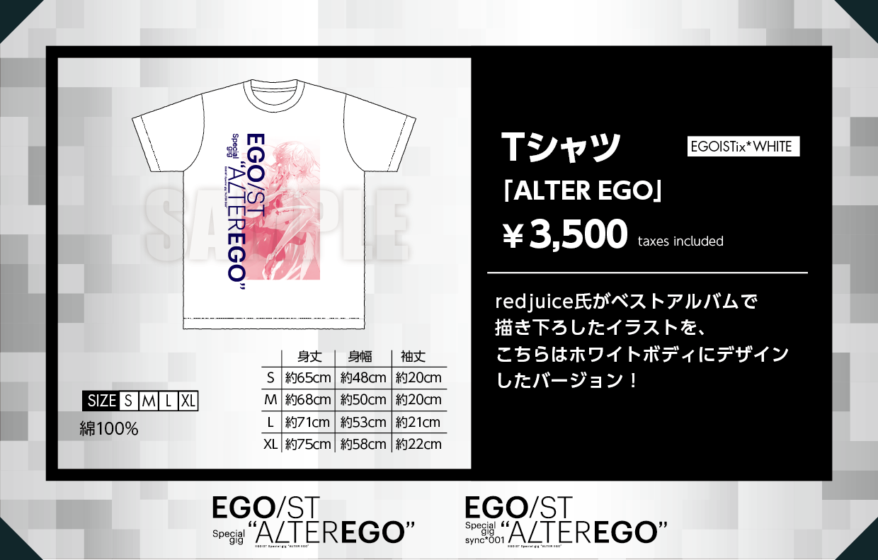 Tシャツ 「ALTER EGO」