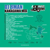 DJ 8MAN 『KANAGAWA MIX』[RRCD-0009]