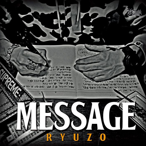 RYUZO 『MESSAGE』[RRR-1014]