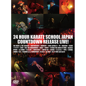 24 HOUR KARATE SHCOOL JAPAN COUNTDOWN RELEASE LIVE! [RRTV-0004]