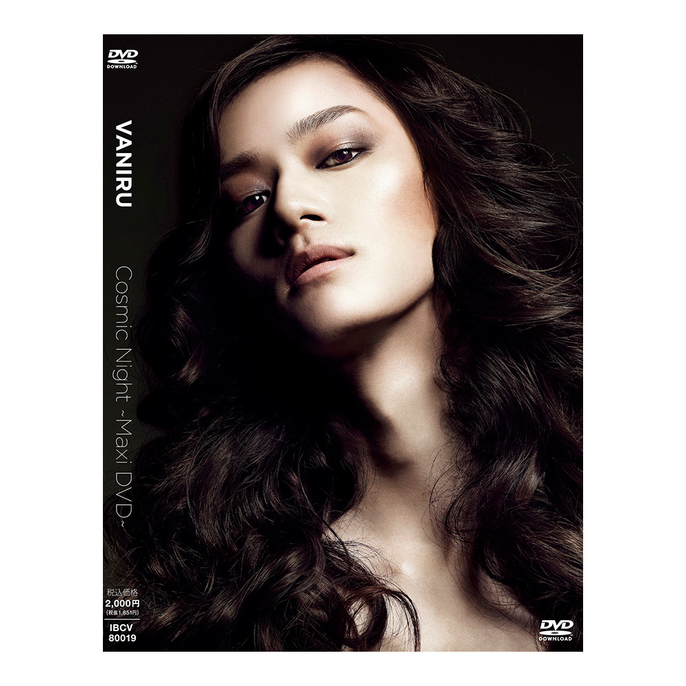 Cosmic Night ~Maxi DVD~