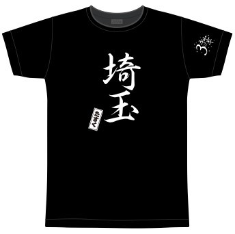 結成3周年記念3のキセキ ツアーTシャツ(埼玉)