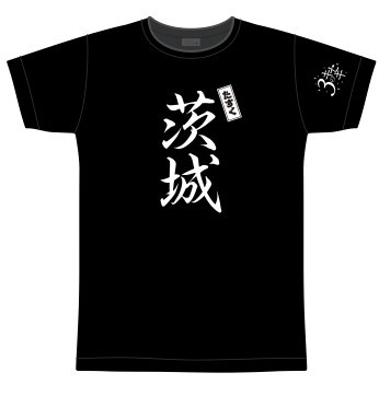 結成3周年記念3のキセキ ツアーTシャツ(茨城)