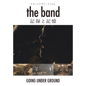 the band〜記録と記憶〜