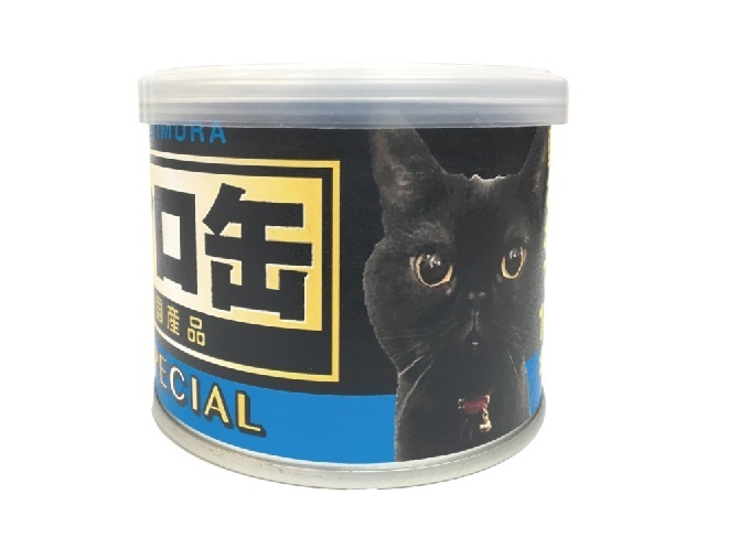 クロ缶②