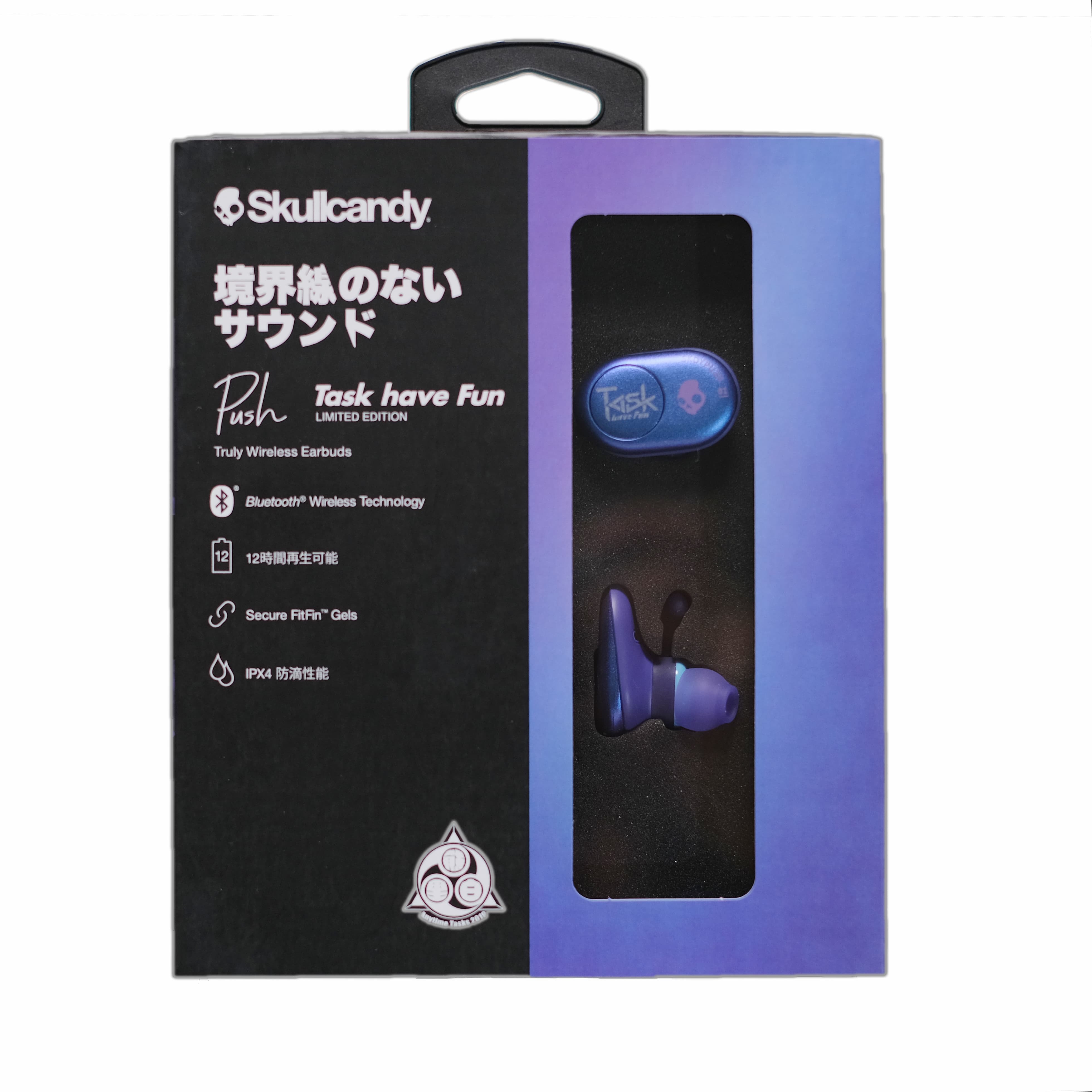Task have Fun×Skullcandy コラボ第2弾「Push Task have Fun LIMITED EDITION」