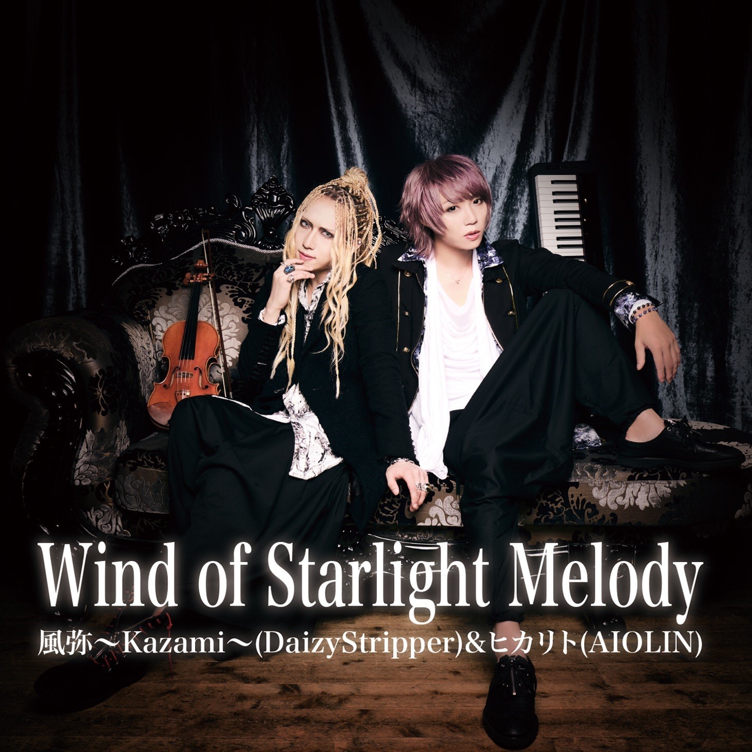 『Wind of Starlight Melody』