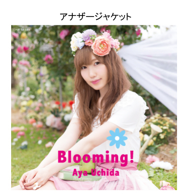 Blooming!【初回限定盤B】※アナザージャケット付き