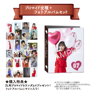 6/9(月)まで値下げ。武田玲奈特集 女性情報誌セット、グッズ 6/9(月)まで値下げ。武田玲奈特集 女性情報誌セット、グッズ