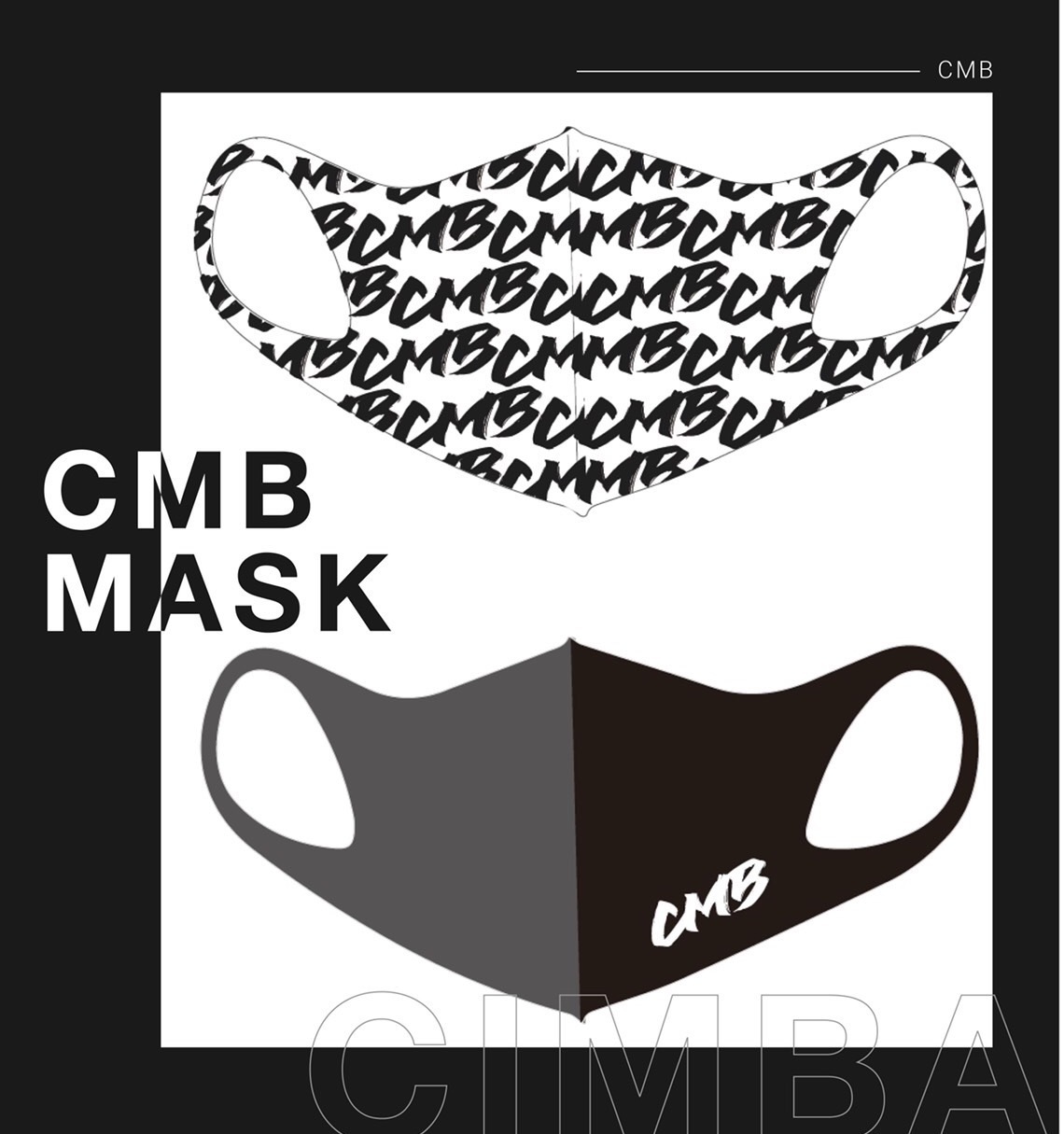 CMB MASK 2枚セット