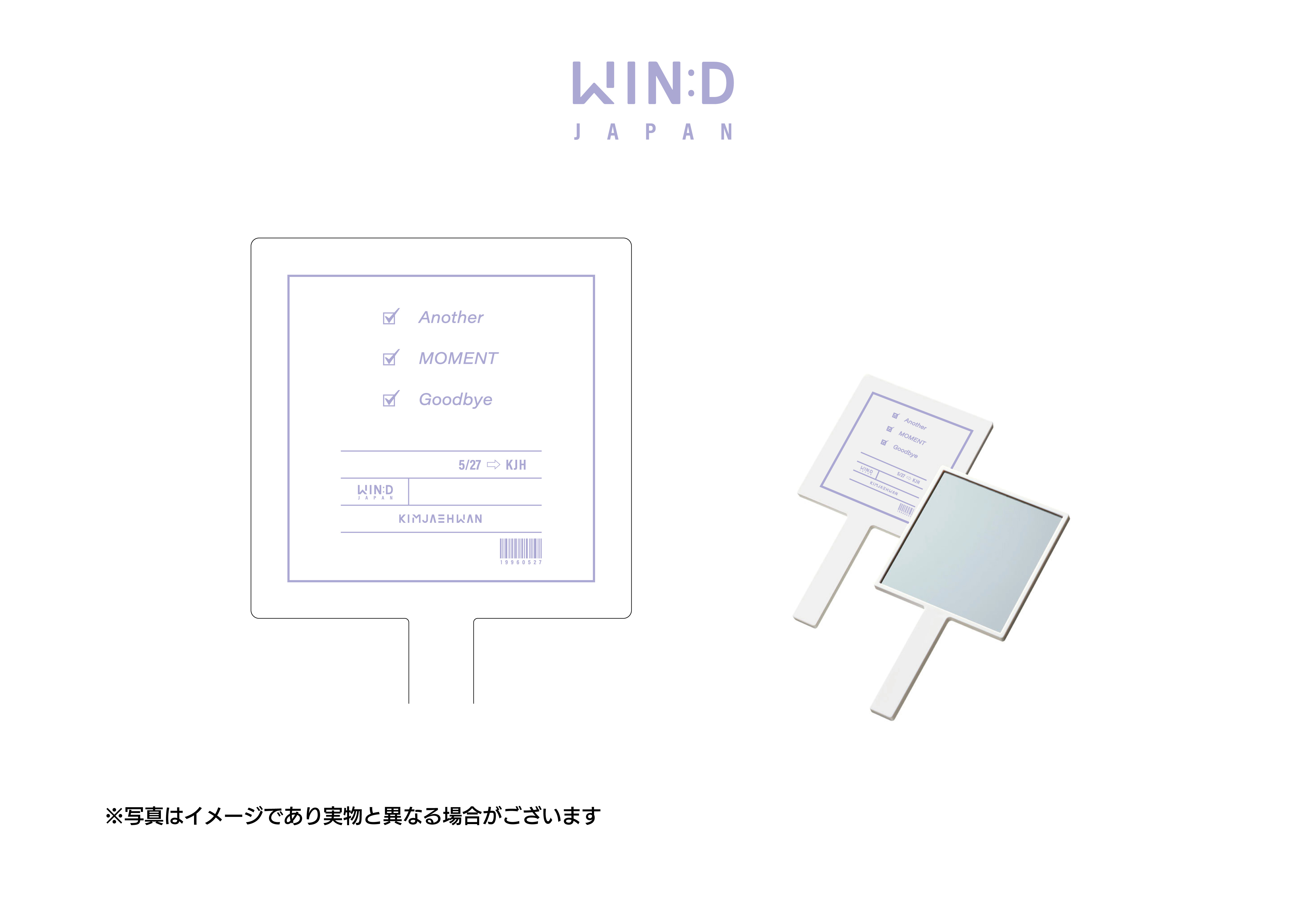 ハンドミラー