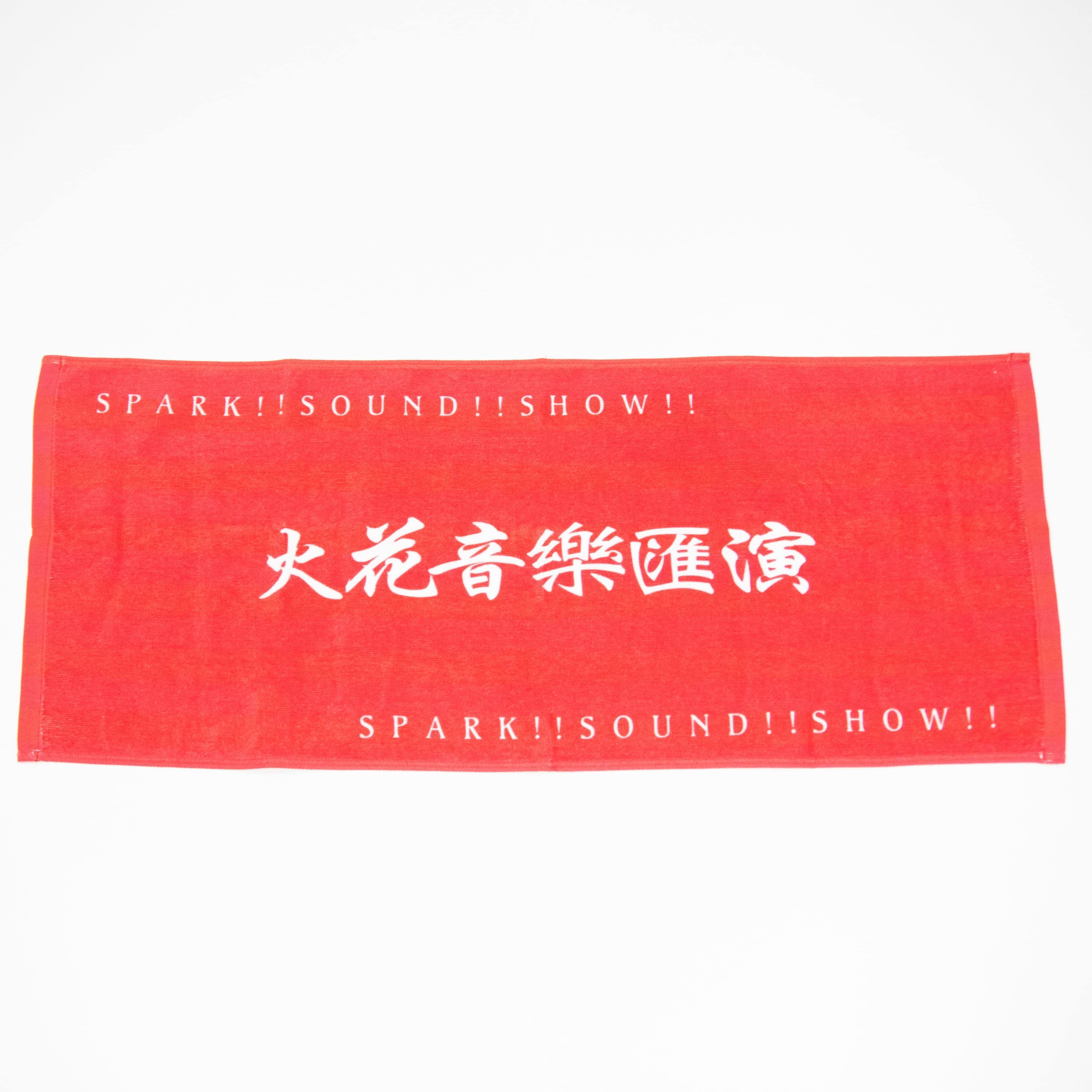 TOWEL