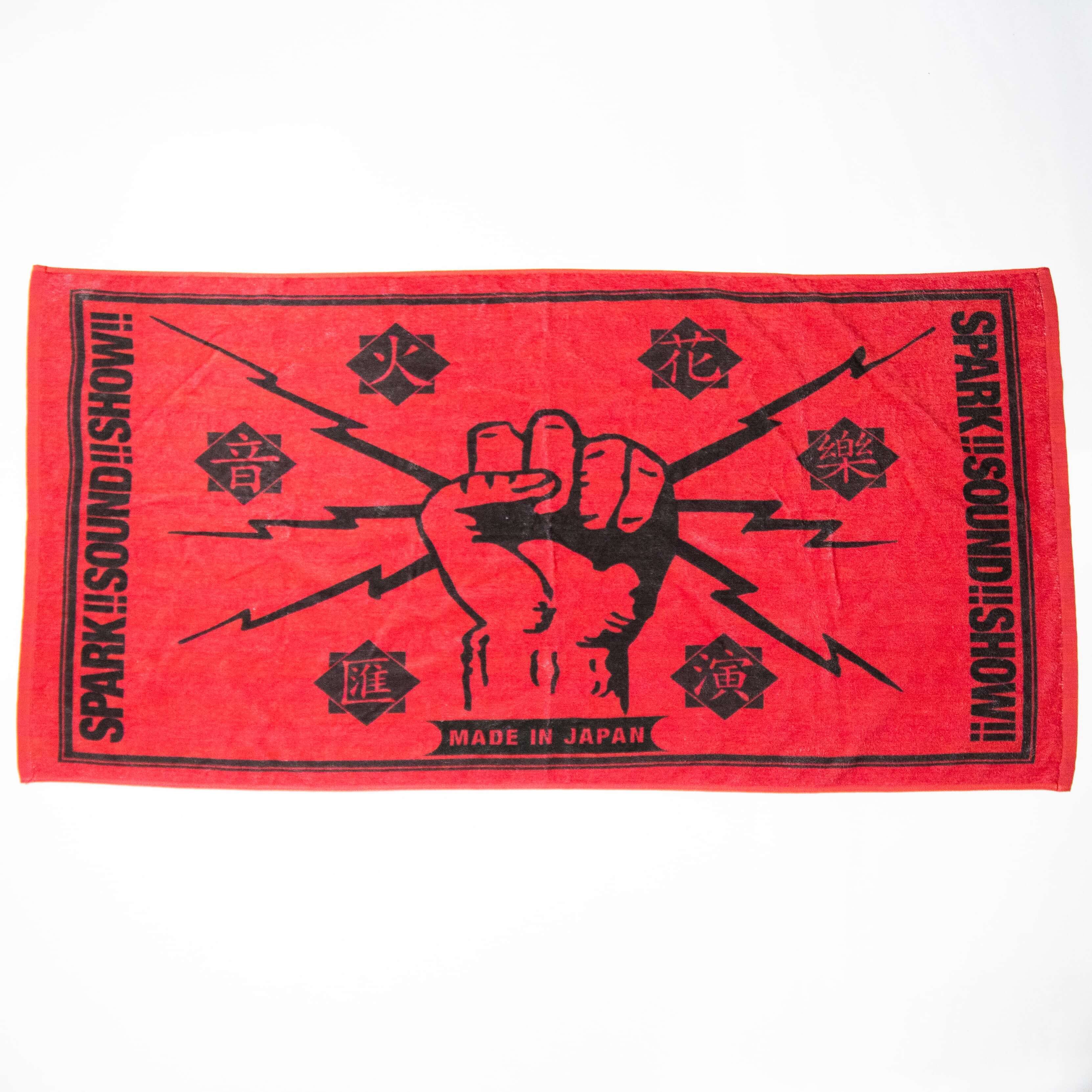 BATH TOWEL