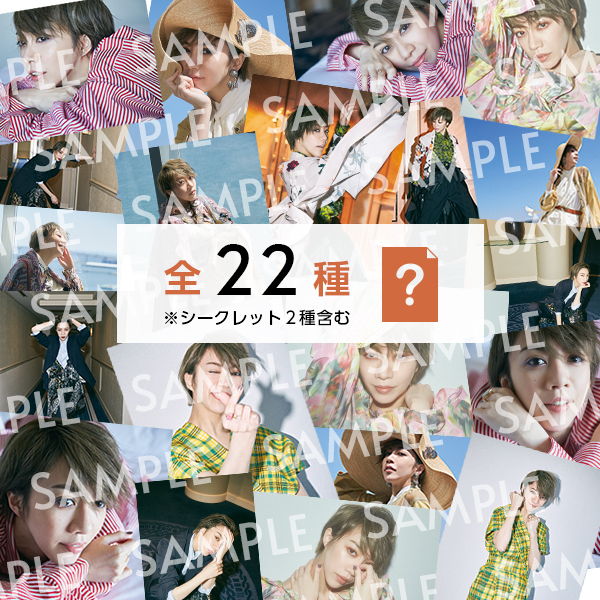 6月14日21時発売開始 RURICHANNEL ランダムブロマイド (全22種)