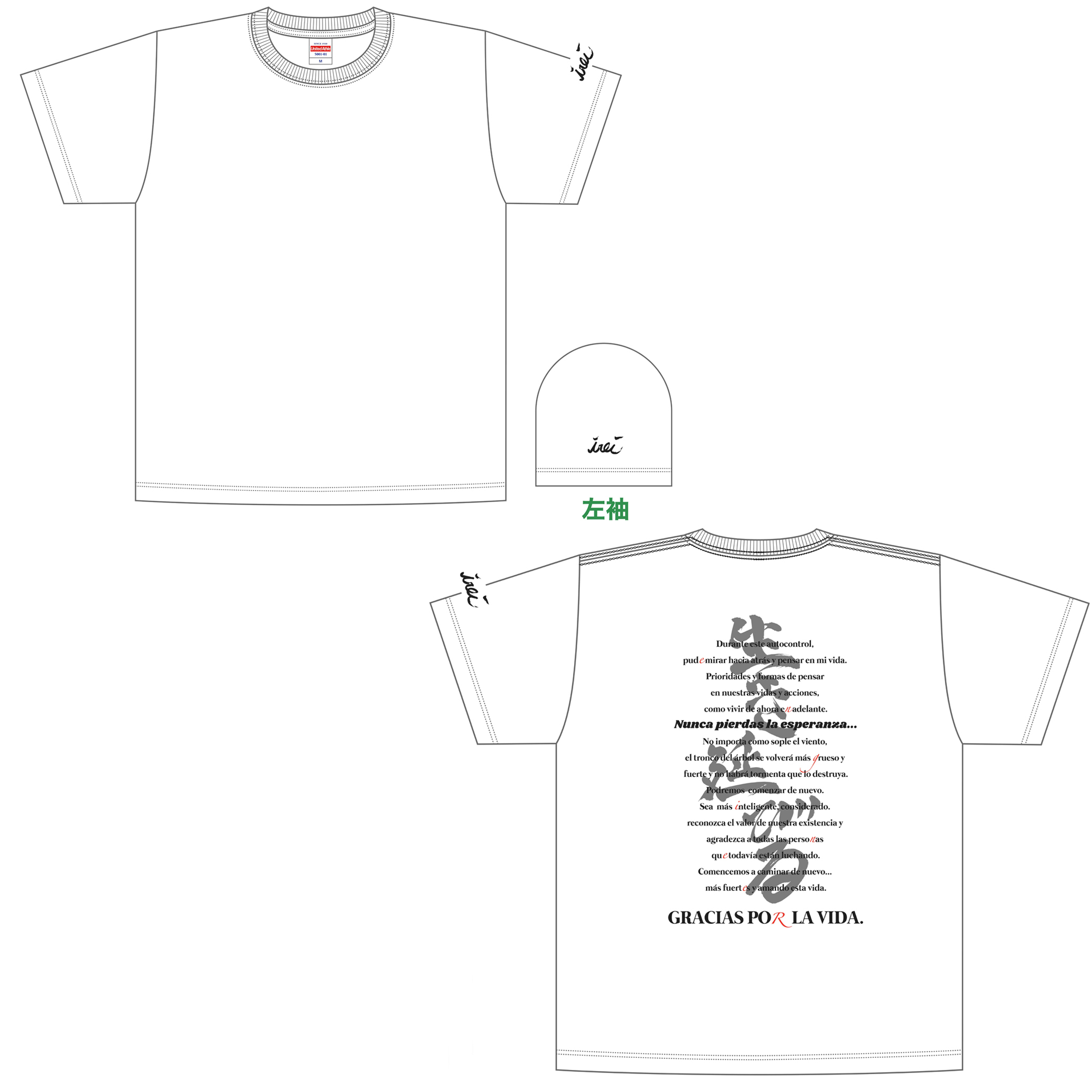 【販売終了】「生き延びる」Tシャツ(白)