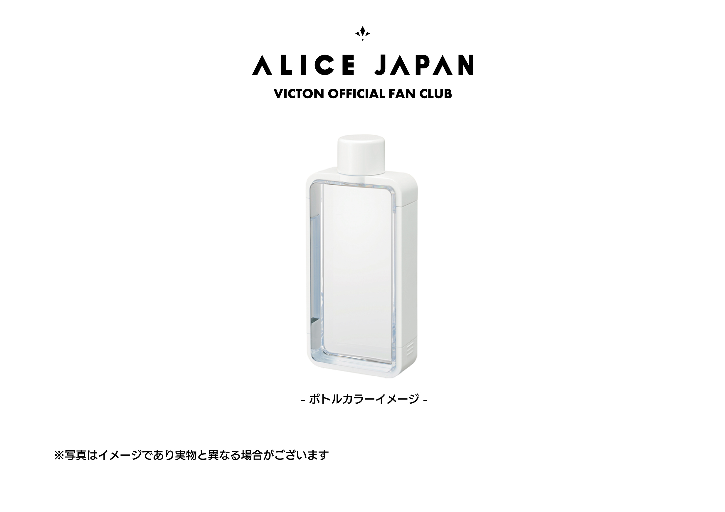 【50％OFF】スクエアボトル【ボトルカラー：ホワイト】