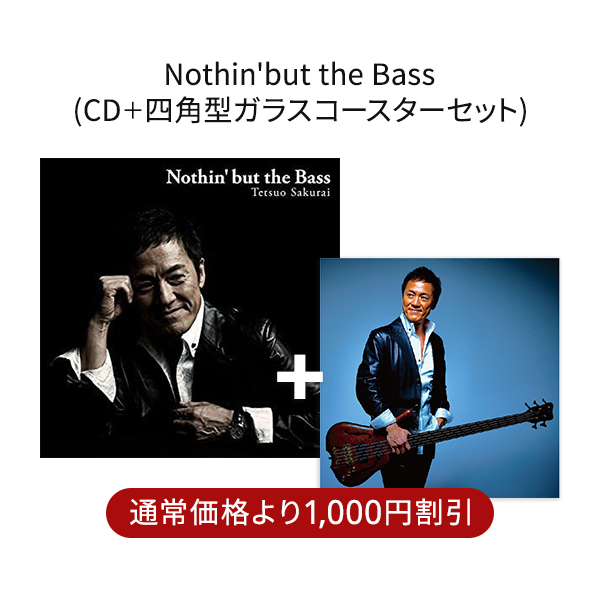 四角コースターセット：Nothin' but the Bass-1