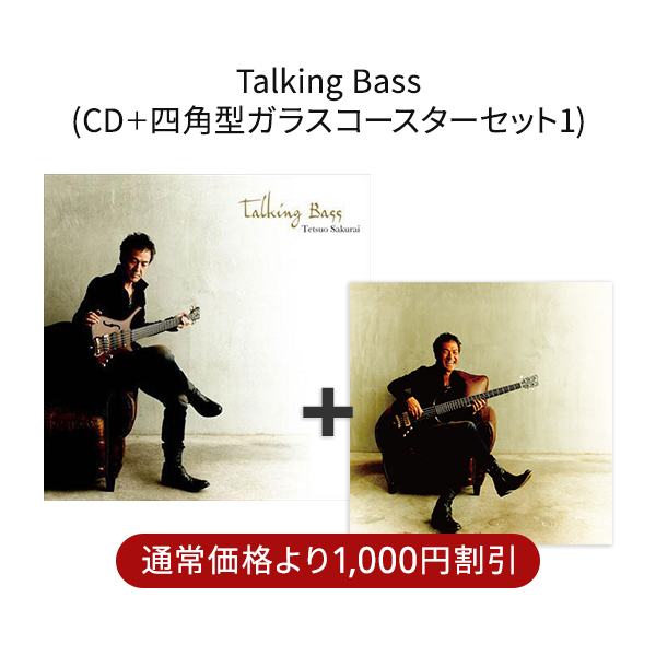 四角コースターセット：Taking Bass-1