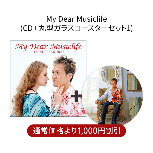 丸コースターセット：My Dear Musiclife-01