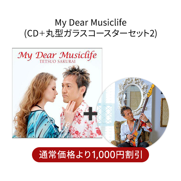 丸コースターセット：My Dear Musiclife-02