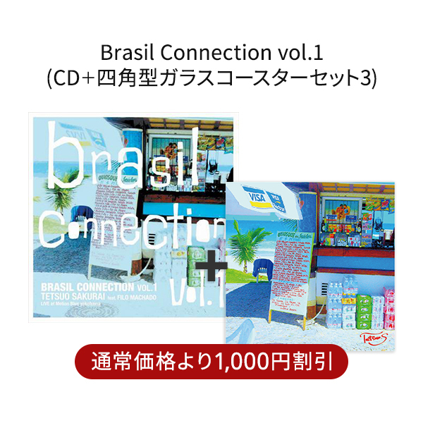 四角コースターセット：Brasil Connection Vol.1_3_red