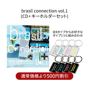 キーホルダーセット：Brasil Connection Vol.1