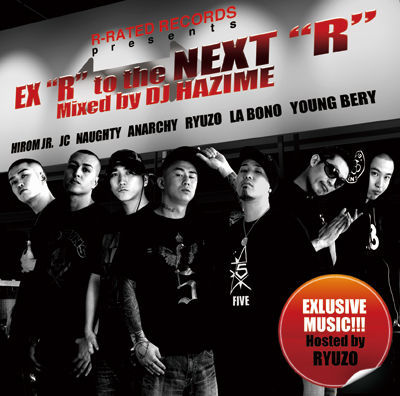 R-Rated Records presents EX "R" to the NEXT "R" Mixed by DJ HAZIME(RRR-1007)