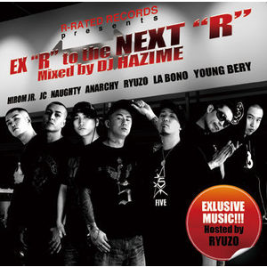 R-Rated Records presents EX "R" to the NEXT "R" Mixed by DJ HAZIME(RRR-1007)
