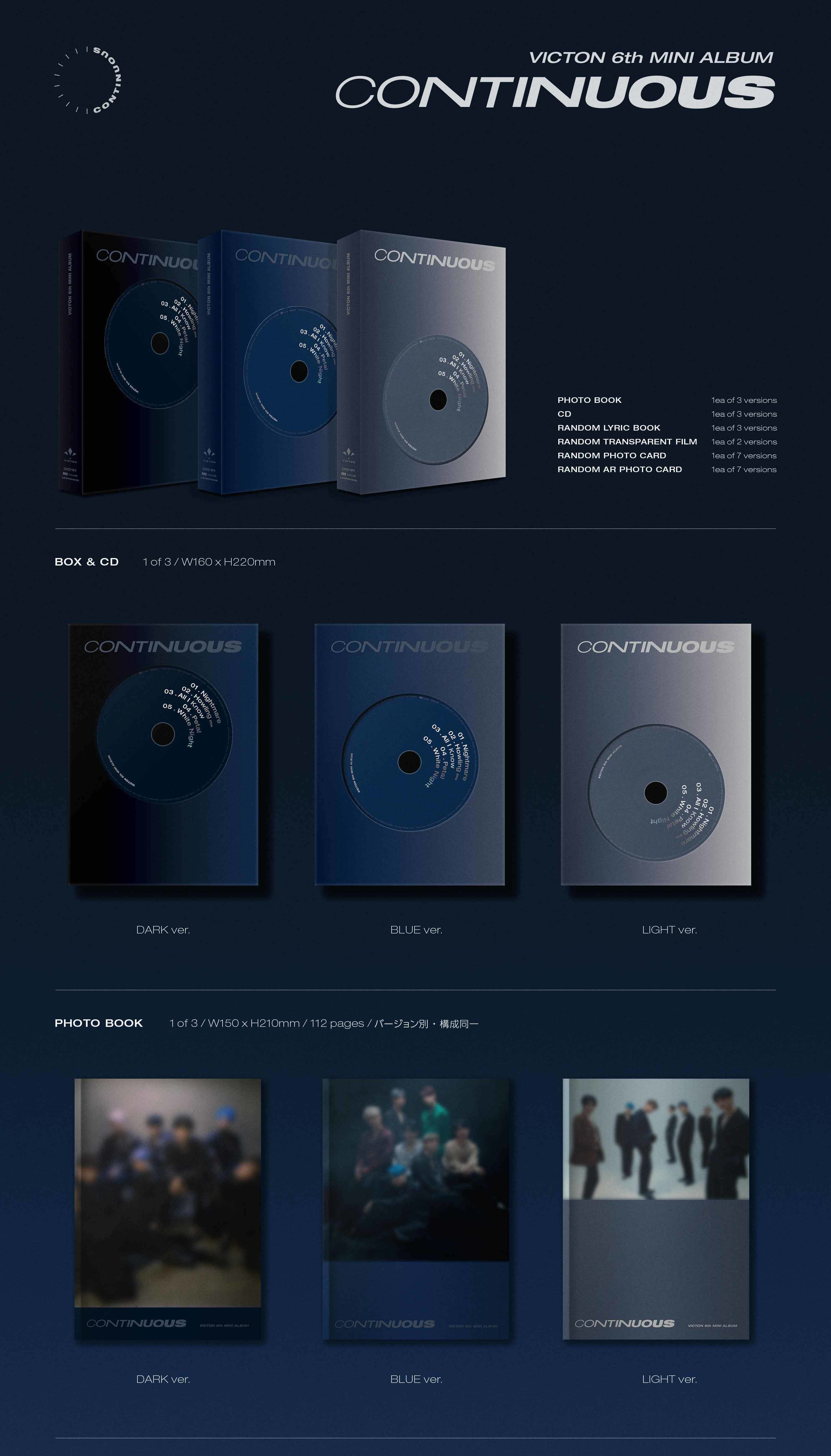 【1部】VICTON 6th Mini Album 『Continuous』ランダム2枚セット