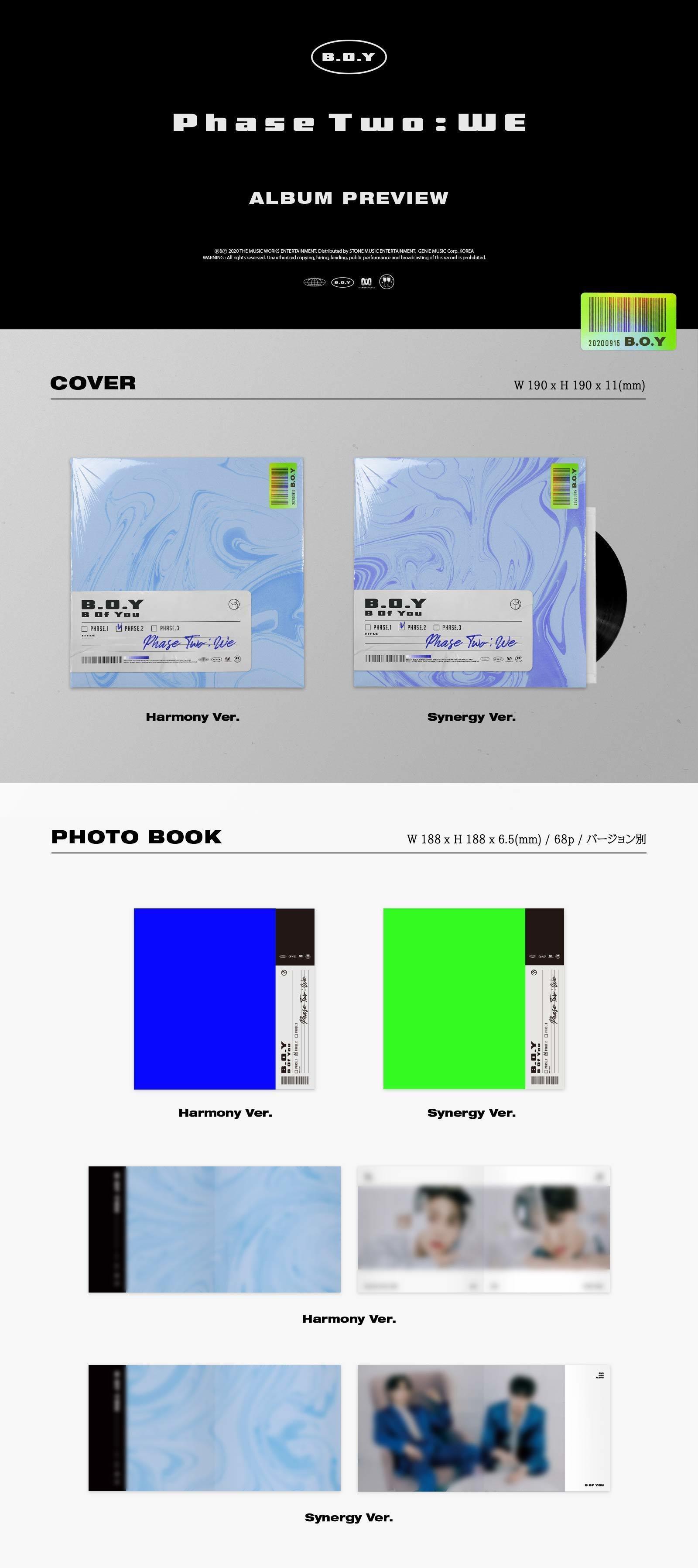 【オンライン握手会3部】B Of You 2nd Mini Album 「Phase Two : WE」2枚セット