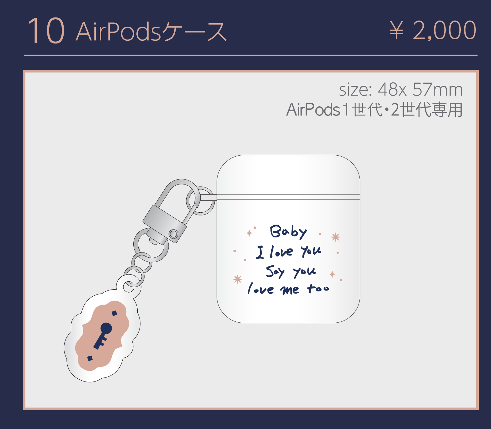 AirPodsケース