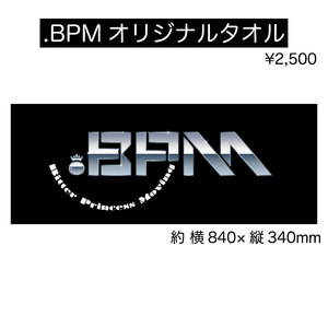 【.BPM】オリジナルタオル
