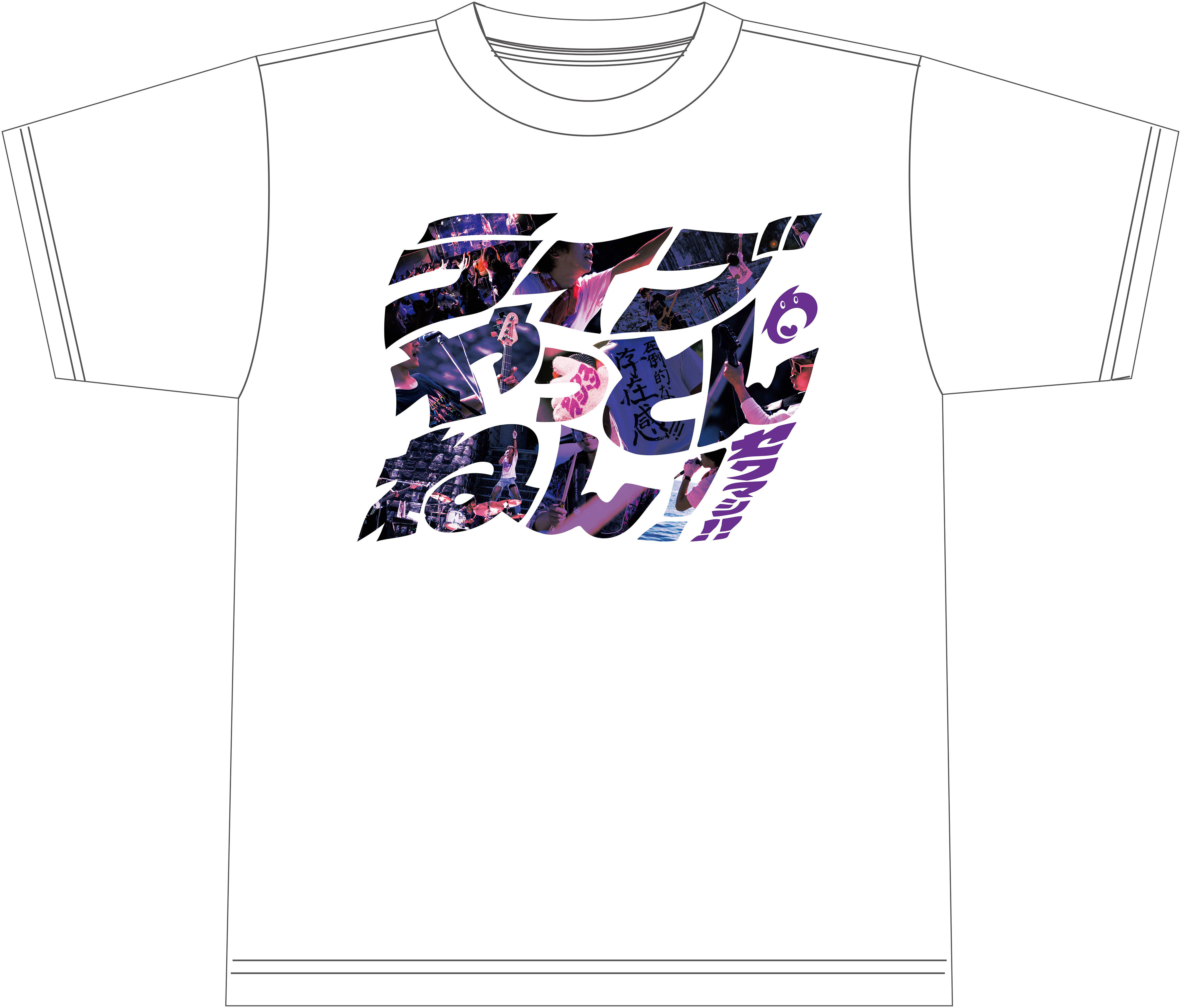 ライブやっとんねん！！Tシャツ（ホワイト、ブラック） | 『SHOP
