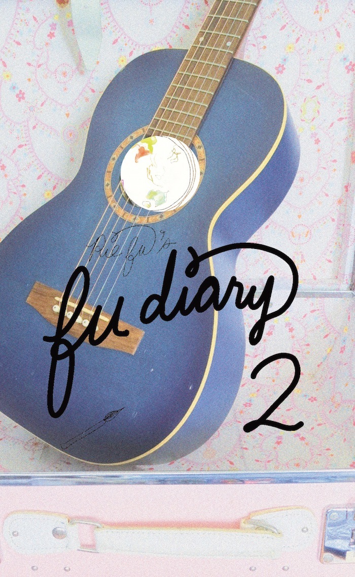 【fu diary2　エッセイ本】