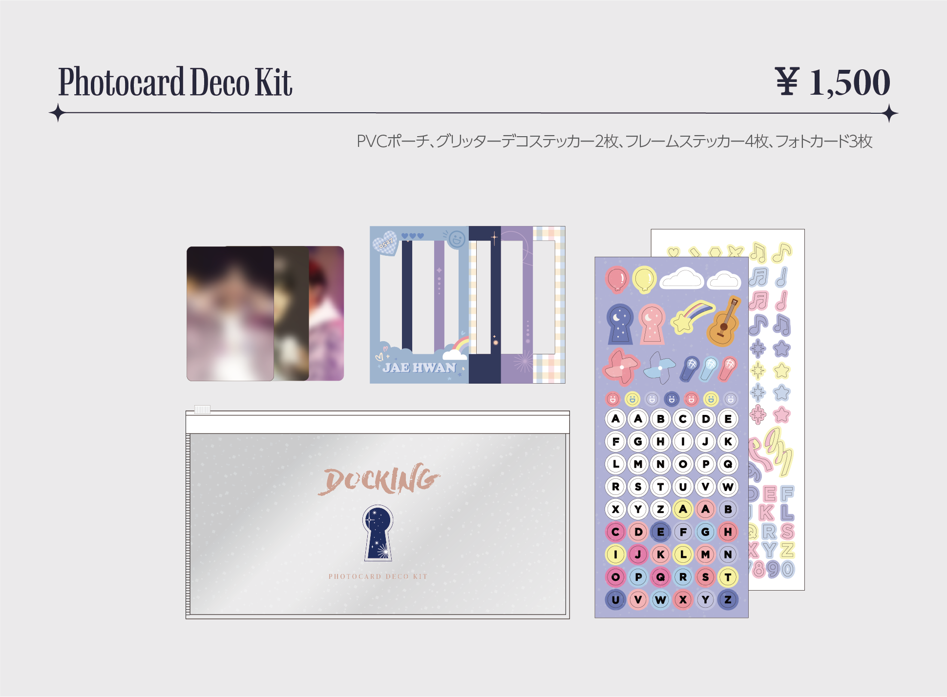 【20%OFF】Stationery Deco Kit