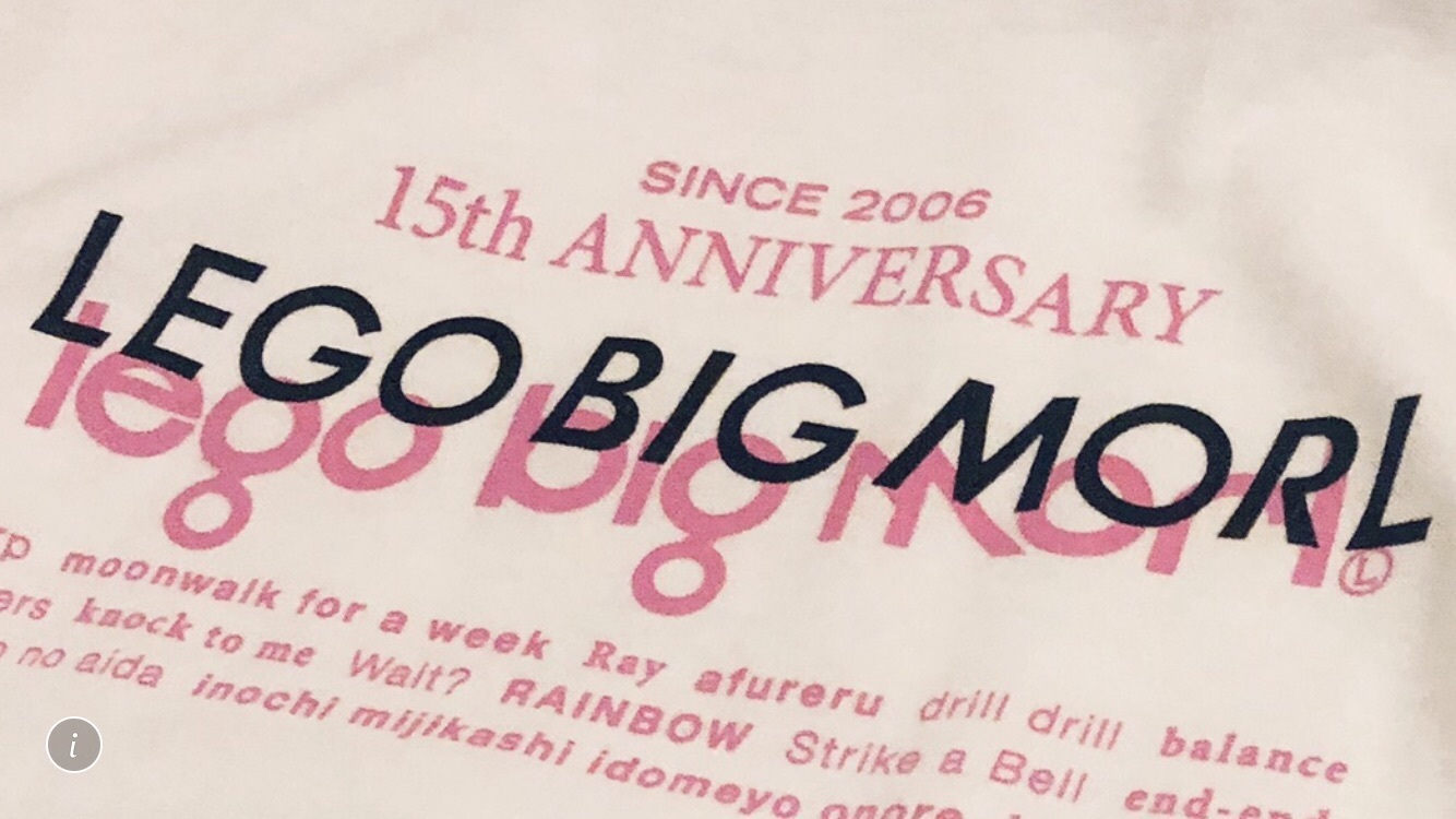 15th Anniversary T-Shirt
