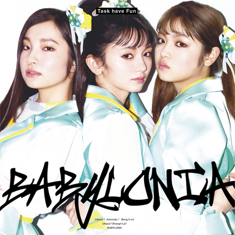 14th Single　『BABYLONIA』 CD＋DVD盤